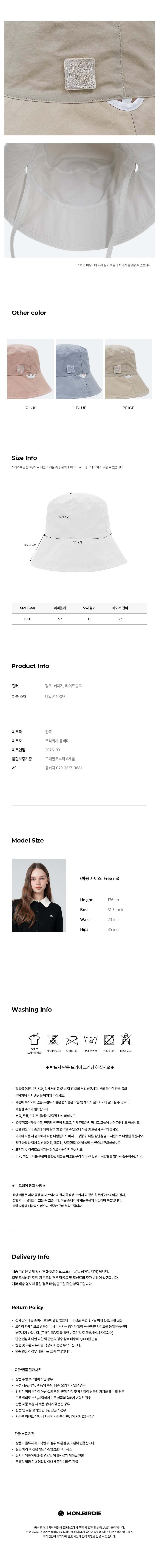 컬리 파트너스 BODY 이미지