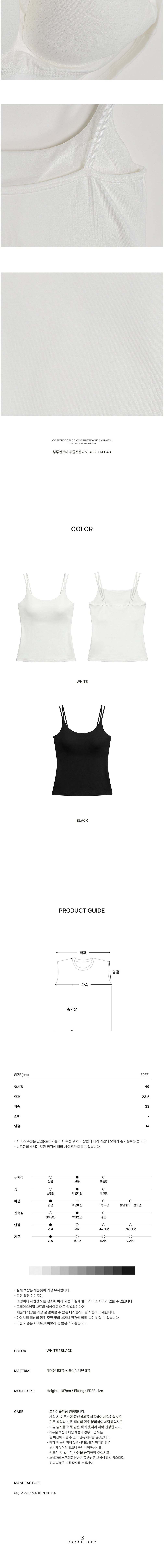 컬리 파트너스 BODY 이미지