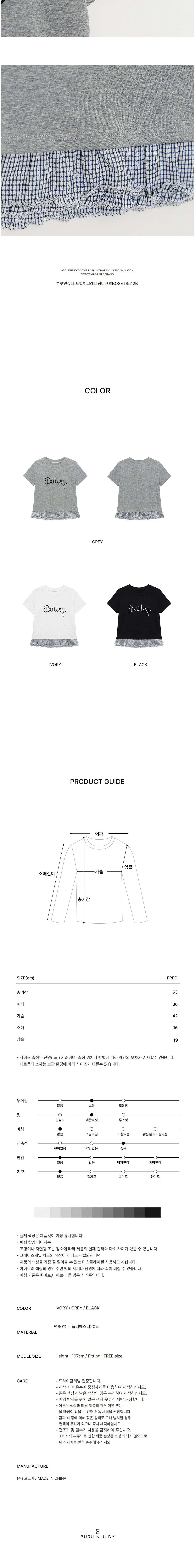 컬리 파트너스 BODY 이미지