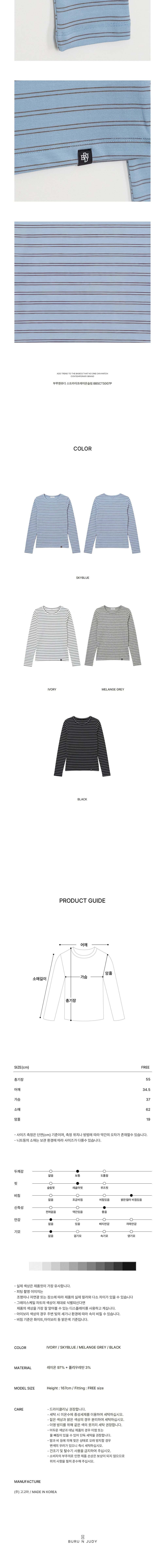 컬리 파트너스 BODY 이미지
