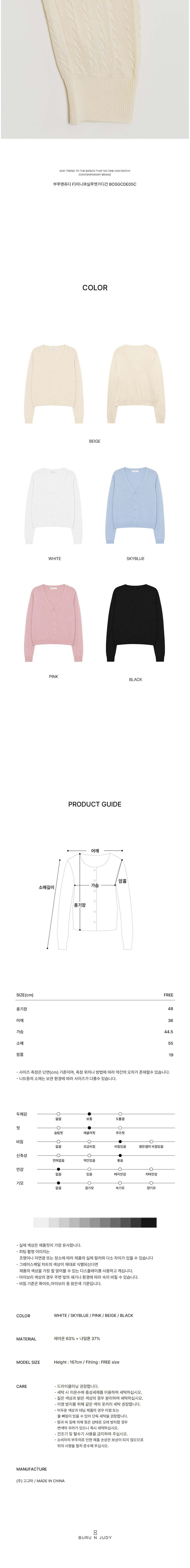 컬리 파트너스 BODY 이미지