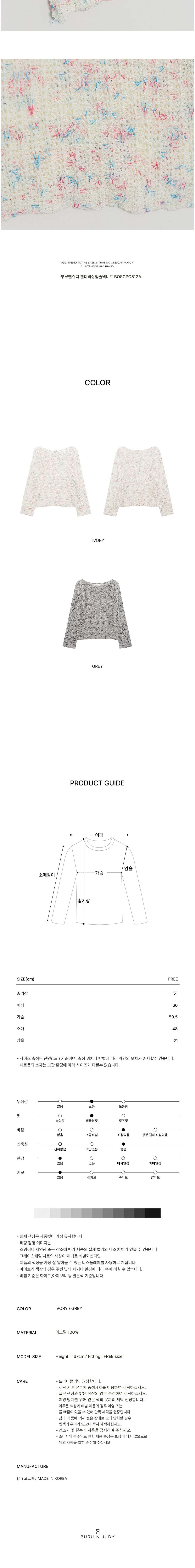 컬리 파트너스 BODY 이미지