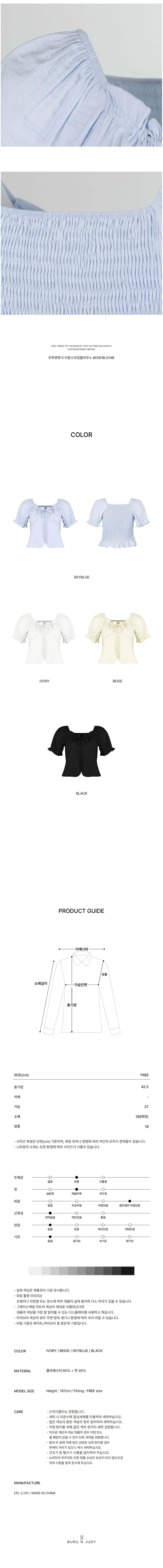 컬리 파트너스 BODY 이미지