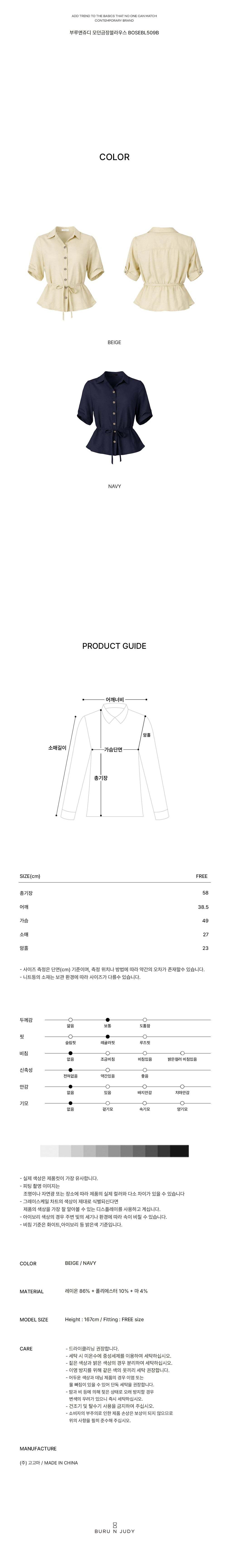 컬리 파트너스 BODY 이미지