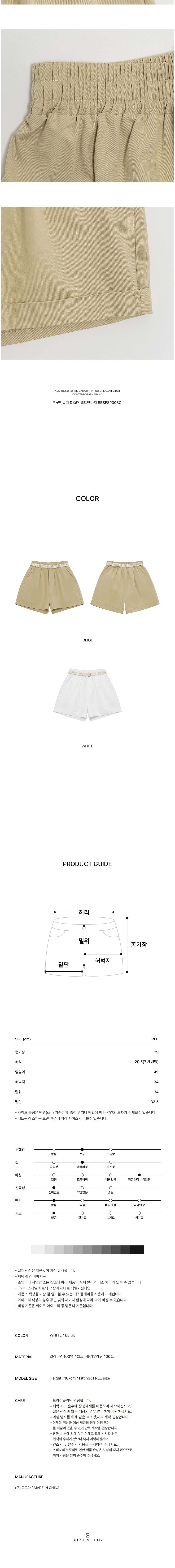 컬리 파트너스 BODY 이미지