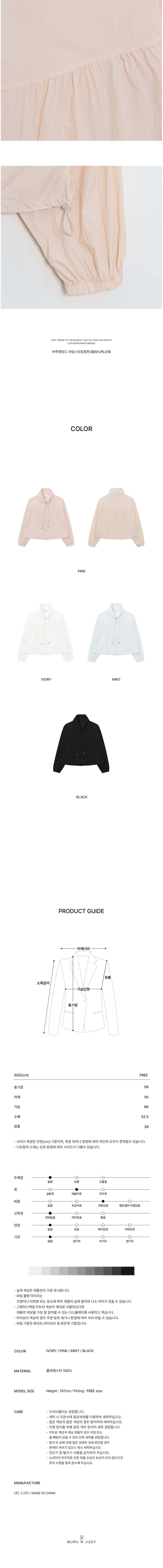 컬리 파트너스 BODY 이미지