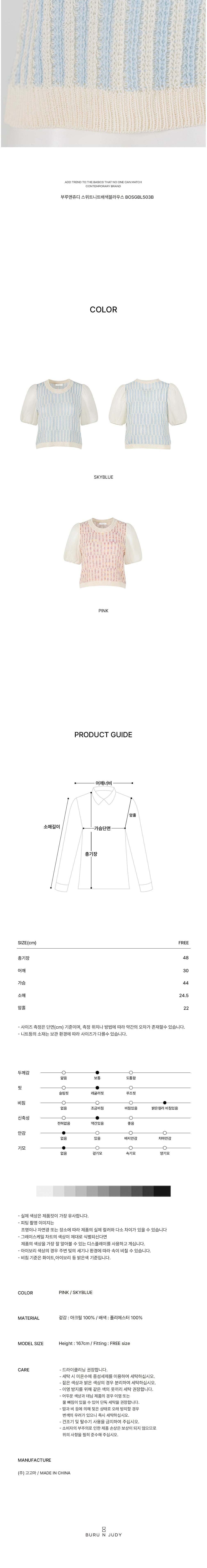 컬리 파트너스 BODY 이미지
