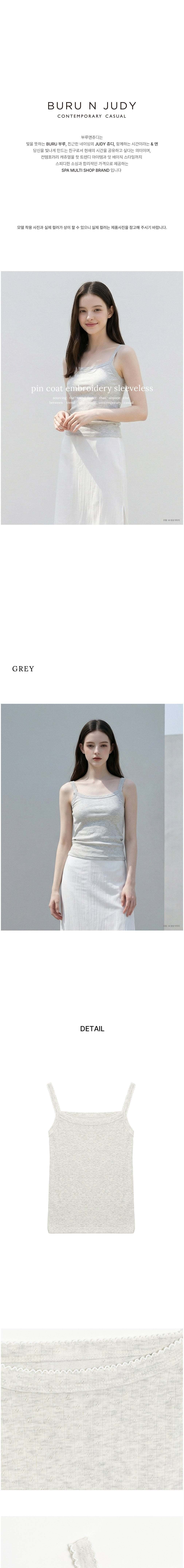 컬리 파트너스 BODY 이미지
