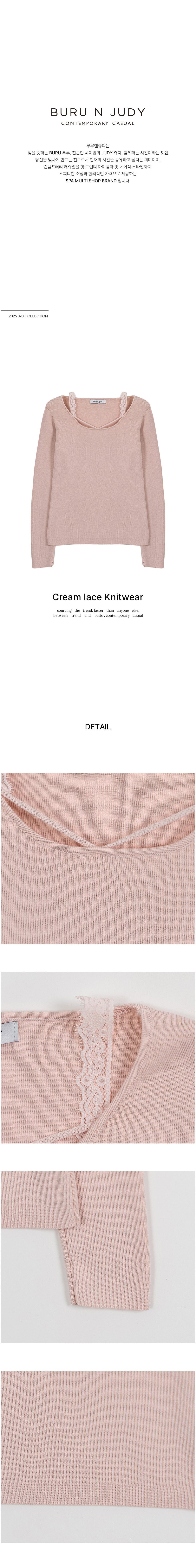 [부루앤쥬디] 크림레이스니트 BBSCPO001C 3color (택1) 상세 이미지 1