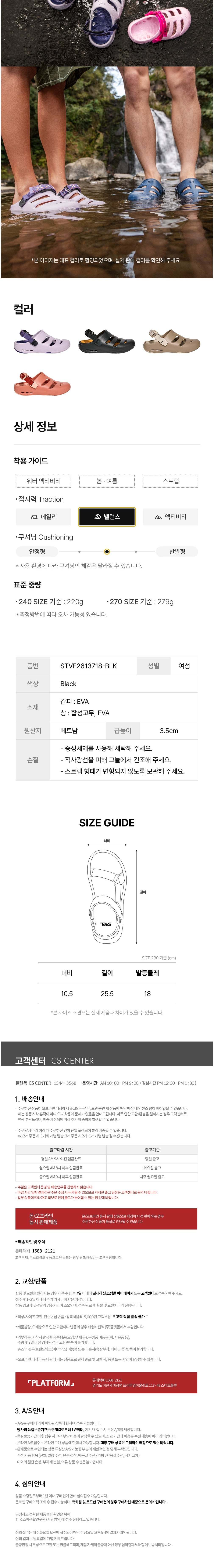 컬리 파트너스 BODY 이미지
