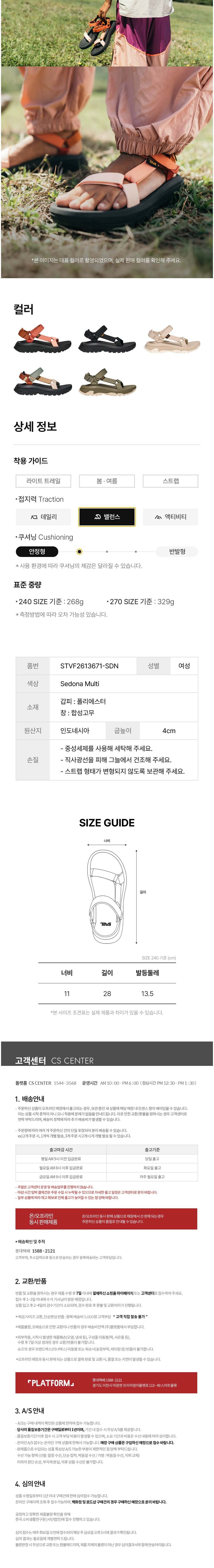 컬리 파트너스 BODY 이미지