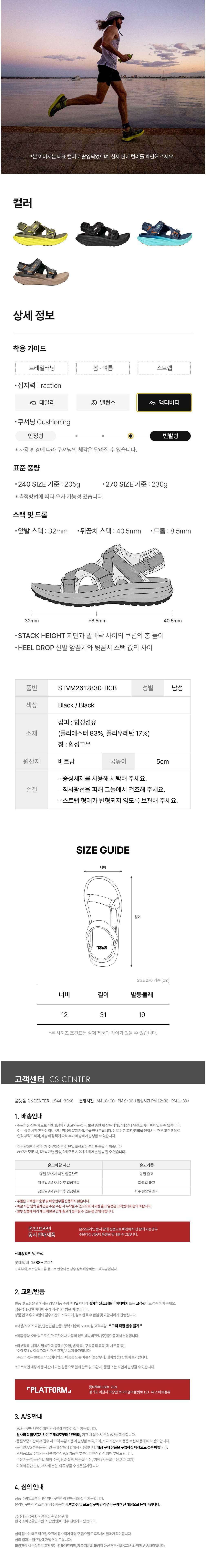 컬리 파트너스 BODY 이미지