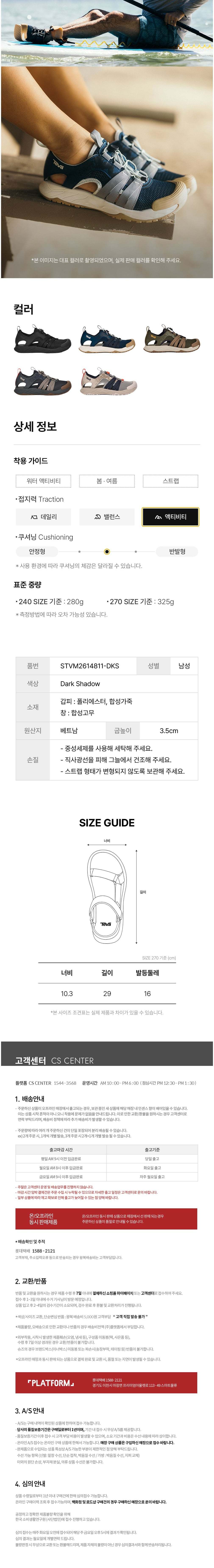 컬리 파트너스 BODY 이미지