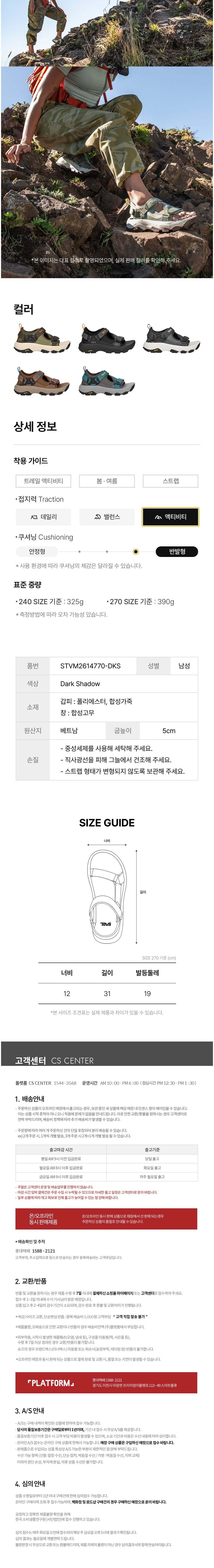컬리 파트너스 BODY 이미지