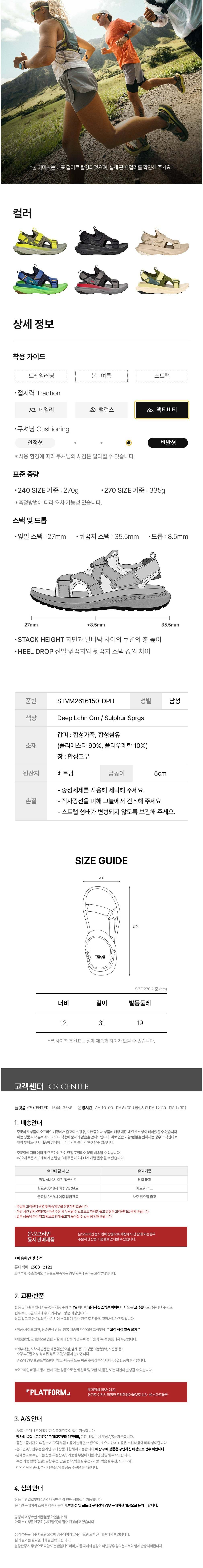 컬리 파트너스 BODY 이미지
