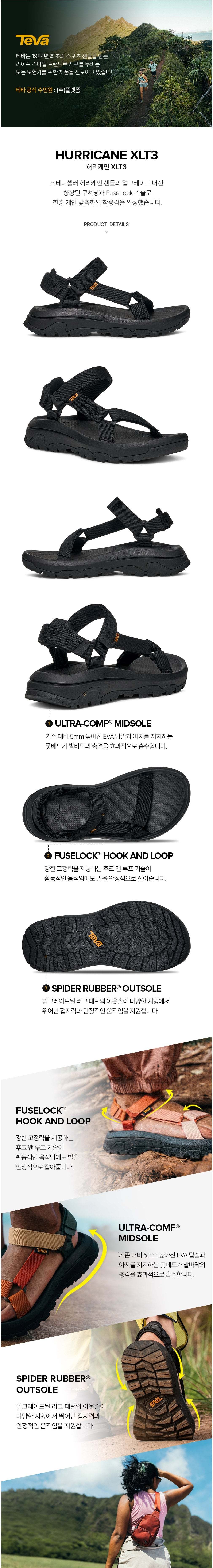 컬리 파트너스 BODY 이미지