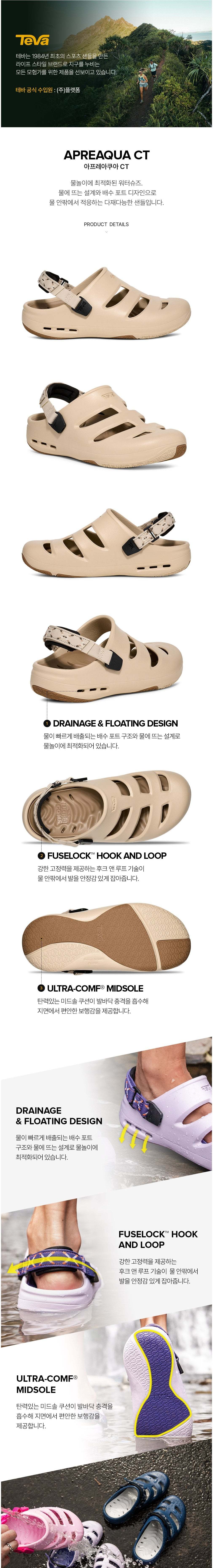 컬리 파트너스 BODY 이미지