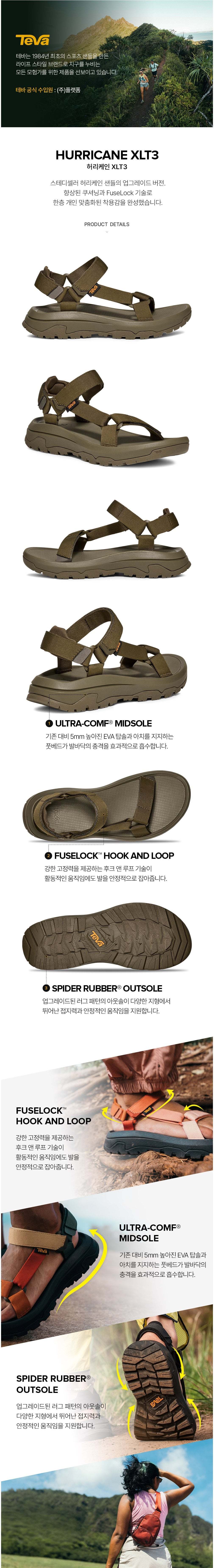컬리 파트너스 BODY 이미지