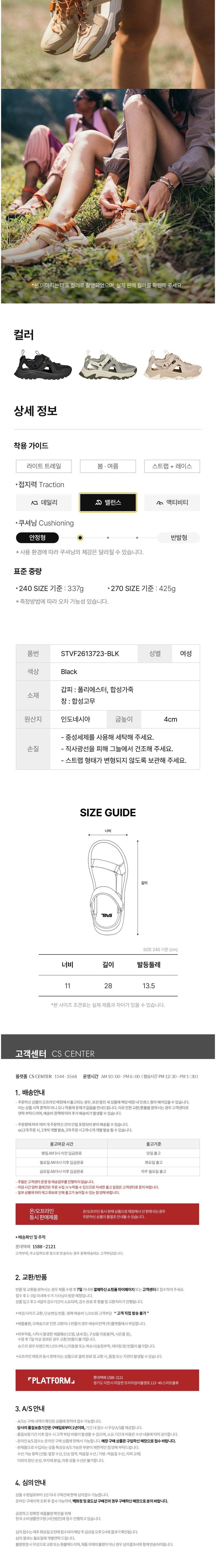컬리 파트너스 BODY 이미지
