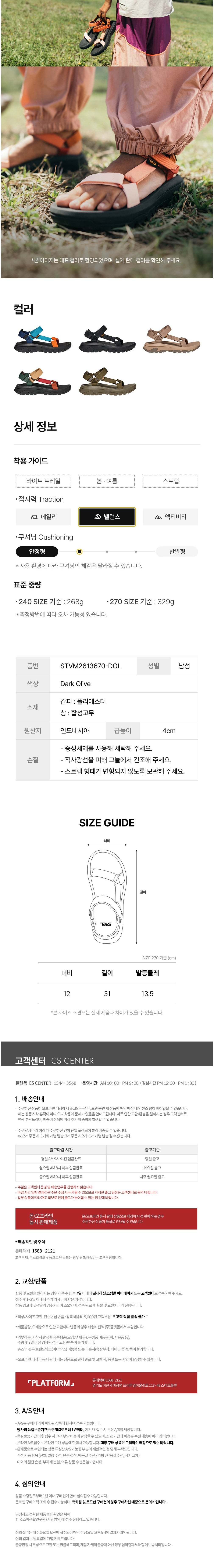 컬리 파트너스 BODY 이미지