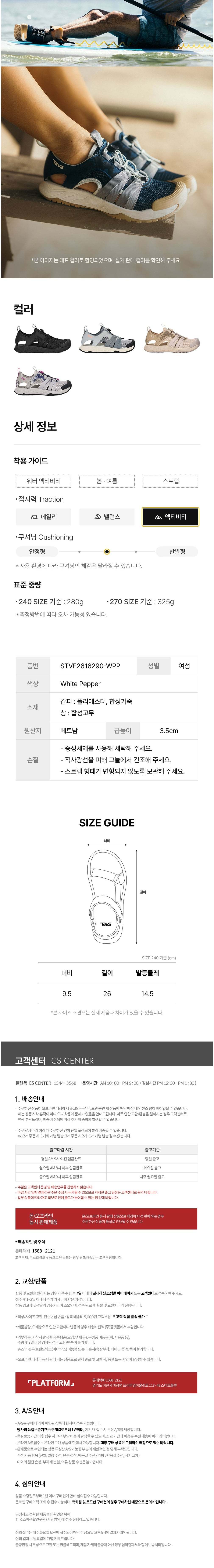 컬리 파트너스 BODY 이미지