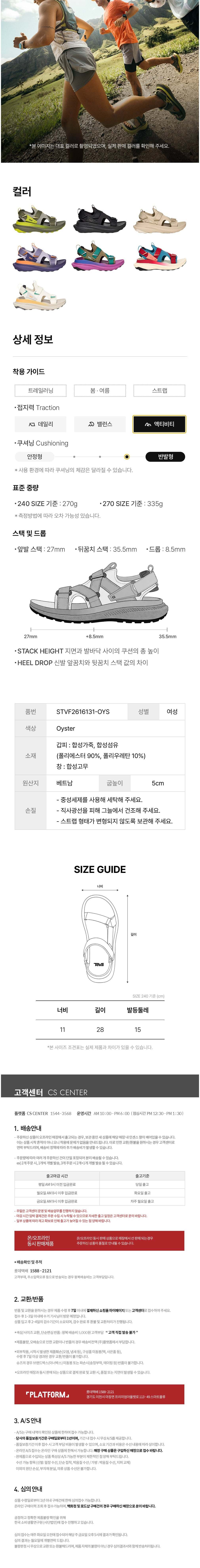 컬리 파트너스 BODY 이미지