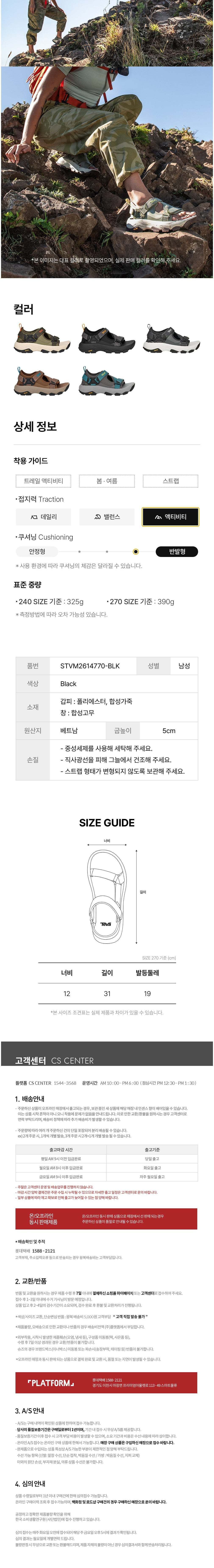 컬리 파트너스 BODY 이미지