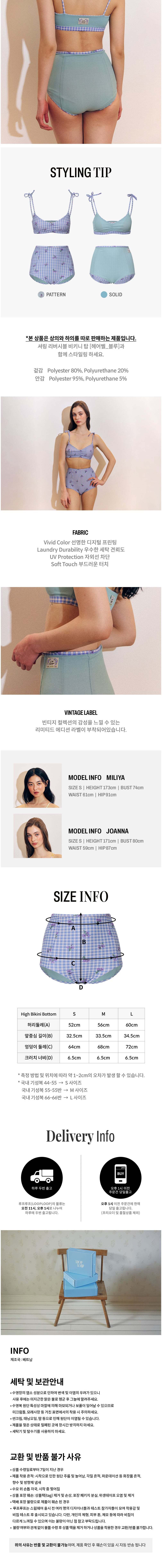 컬리 파트너스 BODY 이미지