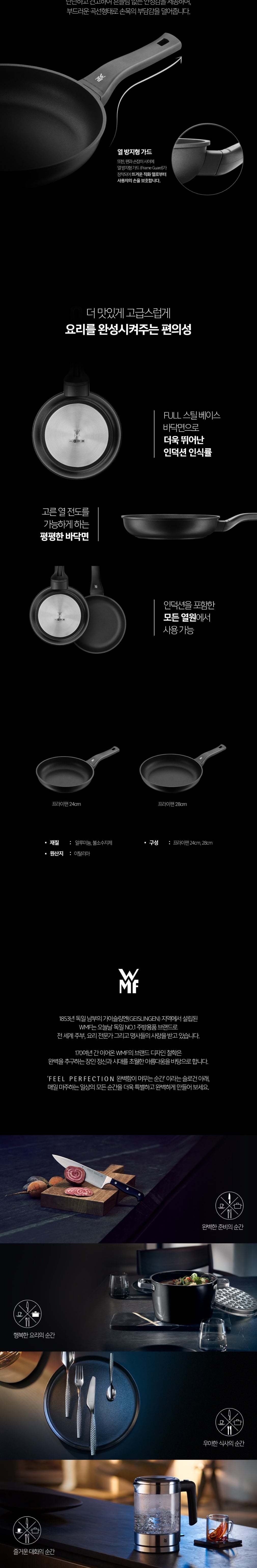 컬리 파트너스 BODY 이미지