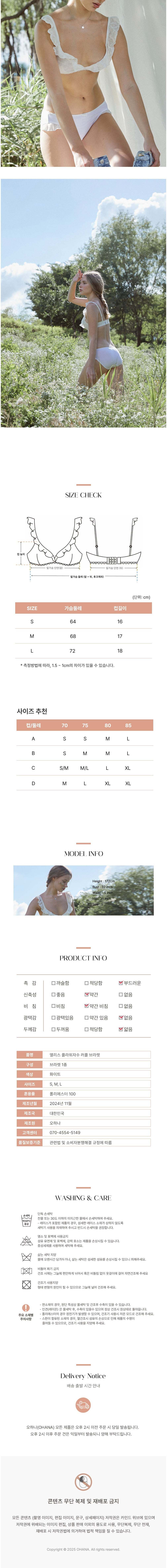 컬리 파트너스 BODY 이미지