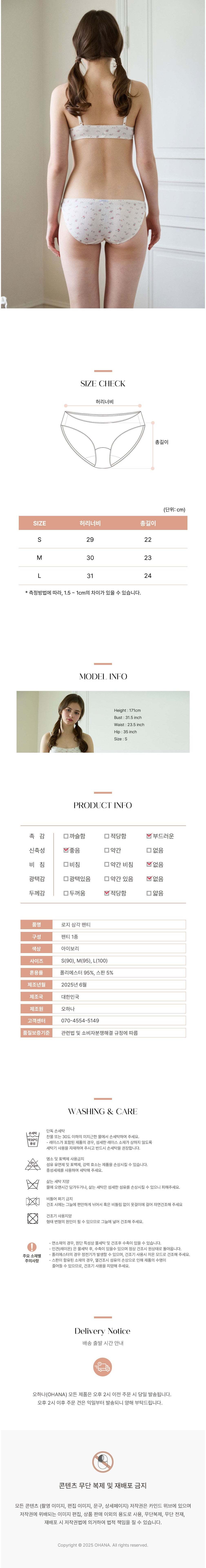 컬리 파트너스 BODY 이미지