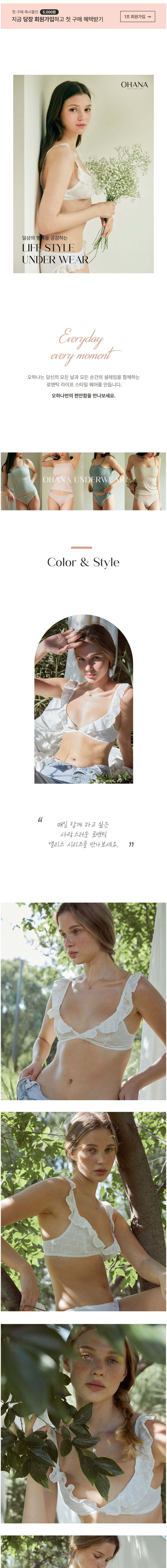 컬리 파트너스 BODY 이미지
