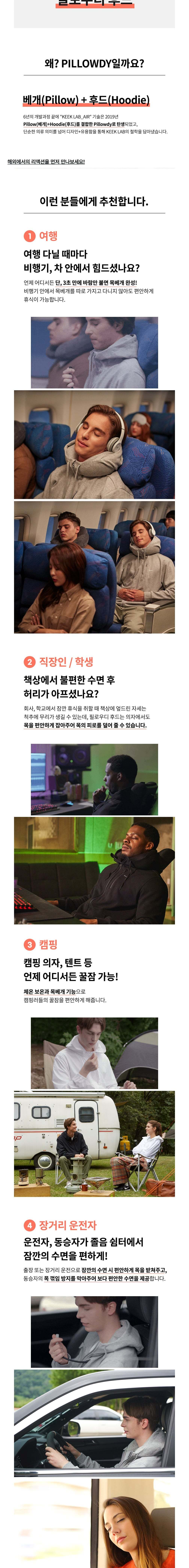 컬리 파트너스 BODY 이미지