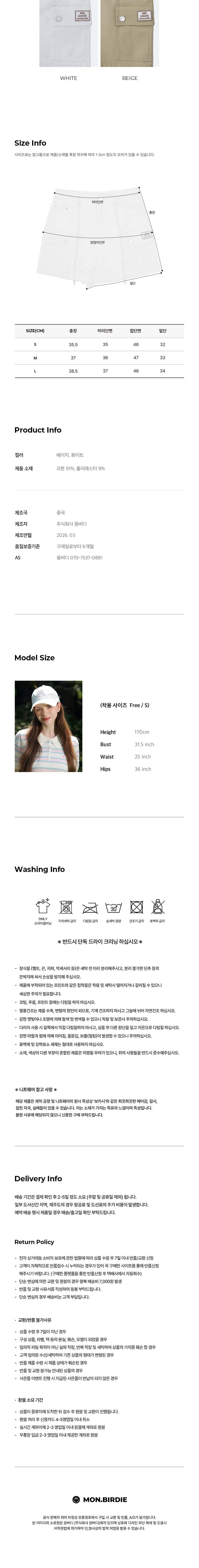 컬리 파트너스 BODY 이미지