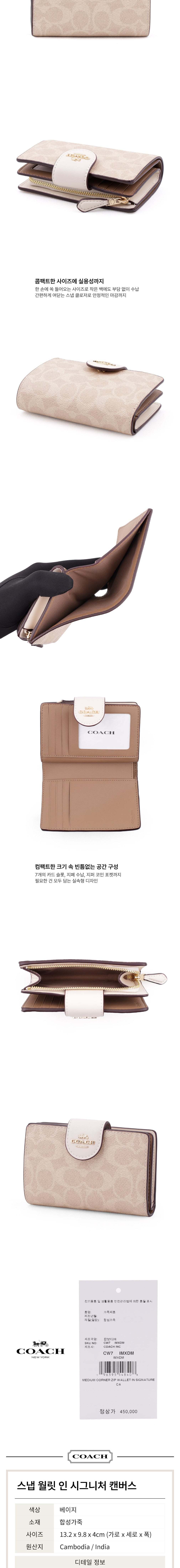 컬리 파트너스 BODY 이미지