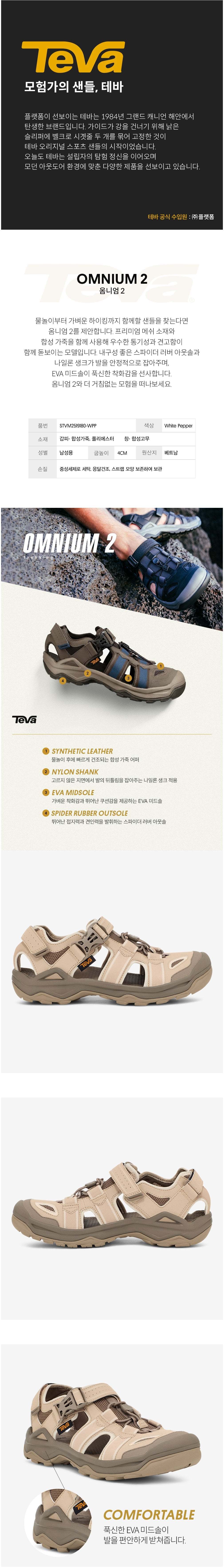컬리 파트너스 BODY 이미지