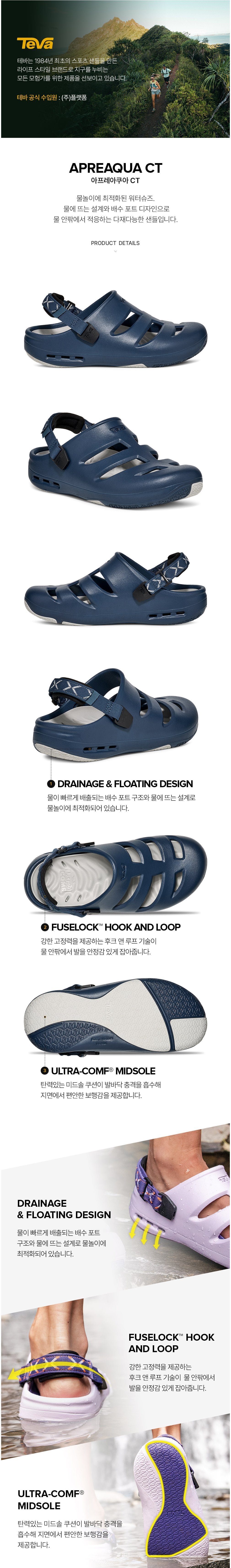 [테바] 남성 아프레아쿠아 CT (BEO) STVM2613719-BEO 상세 이미지 1