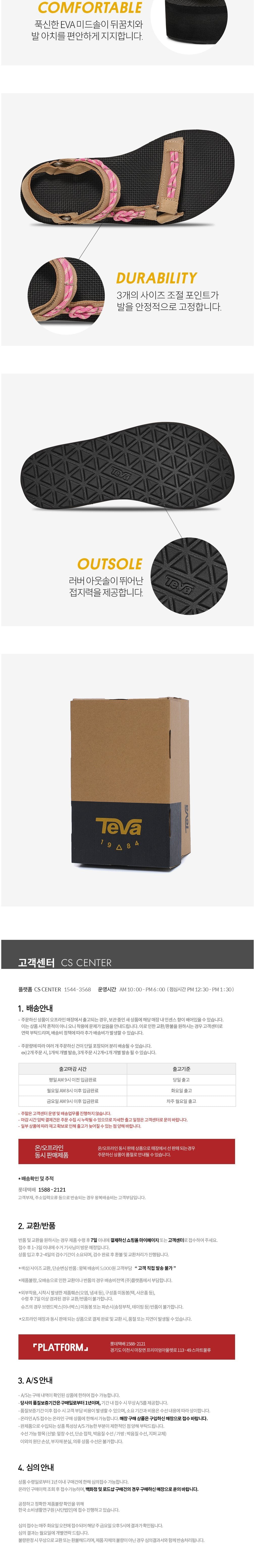 [테바] 여성 미드폼 유니버설 노티드 (TAN) STVF2613910-TAN 상세 이미지 2