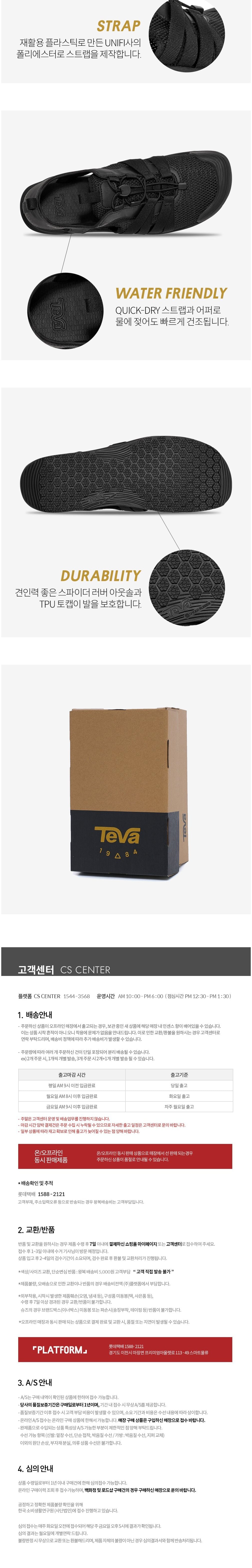 [테바] 여성 하이드라트렉 샌들 CT (BLK) STVF2516290-BLK 상세 이미지 2