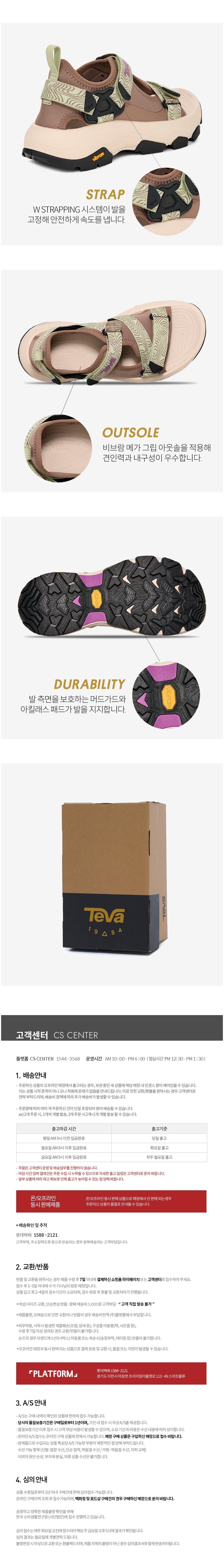 [테바] 비브람솔 여성 그랜드뷰 맥스 샌들 (CDL) STVF2516230-CDL 상세 이미지 2