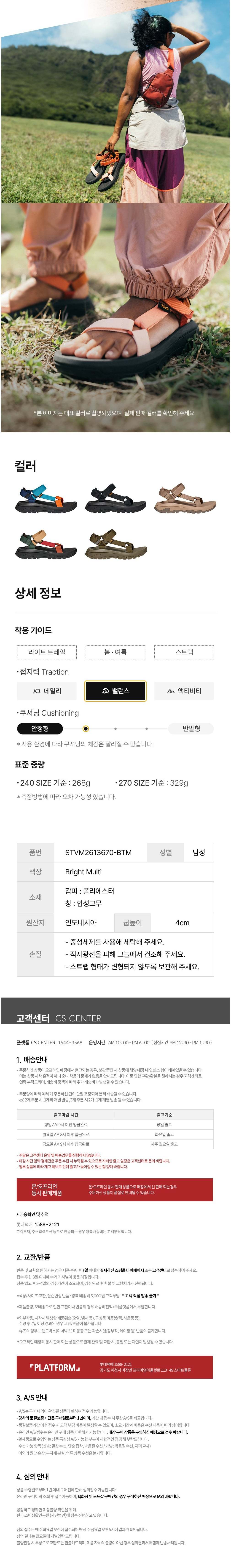 컬리 파트너스 BODY 이미지