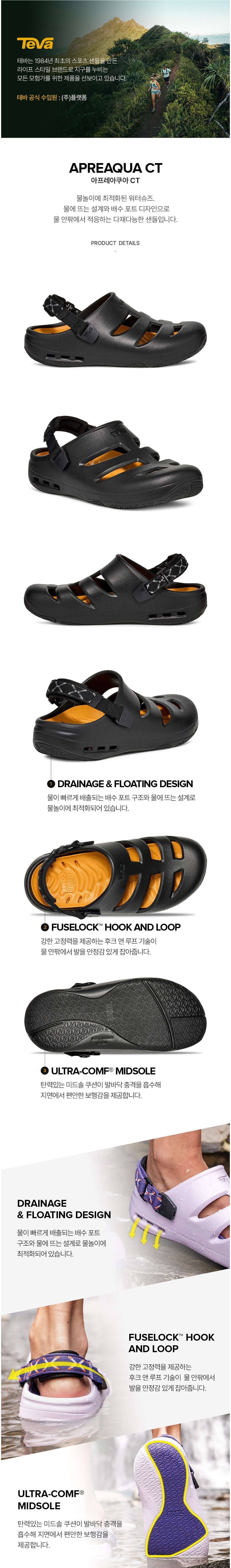 [테바] 남성 아프레아쿠아 CT (BLK) STVM2613719-BLK 상세 이미지 1