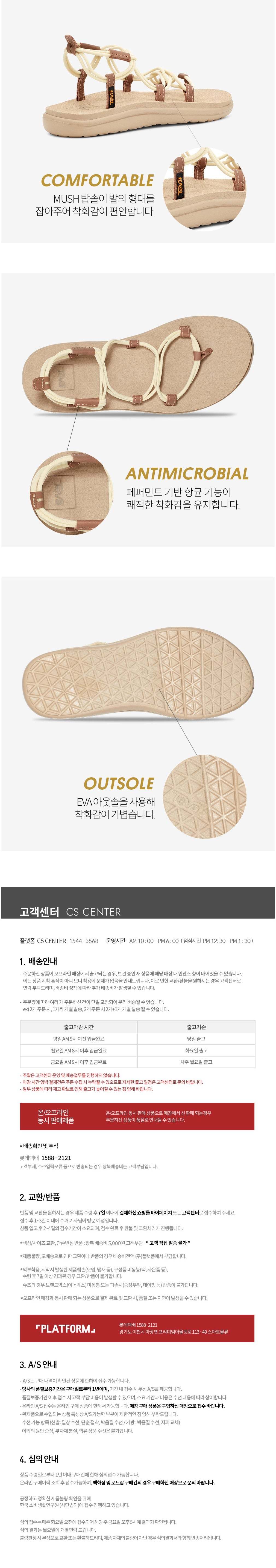 [테바] 여성 보야 인피니티 (RBG) STVF2519622-RBG 상세 이미지 2