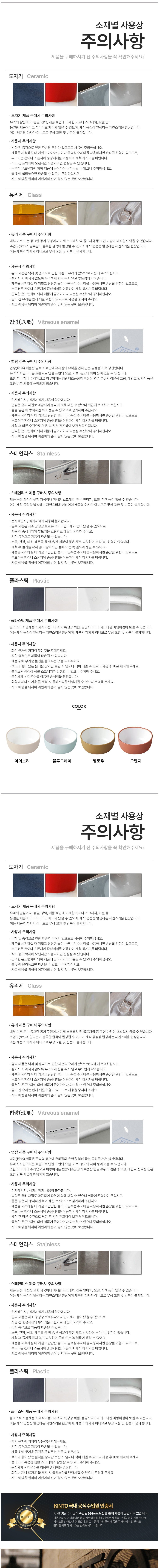 [킨토] 본보 볼 110mm (택 1) 상세 이미지 1