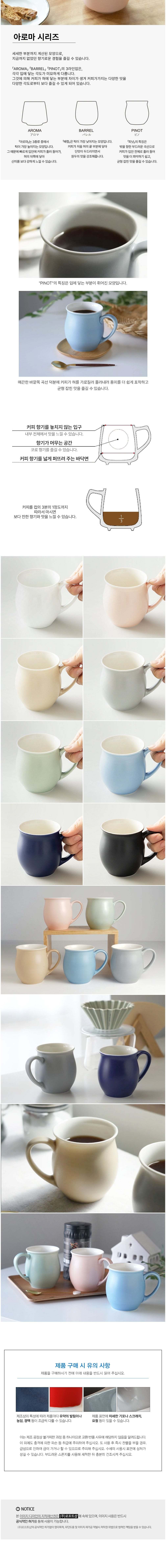 [오리가미] 피넛 아로마 머그 280ml - 화이트 (단품) 상세 이미지 2
