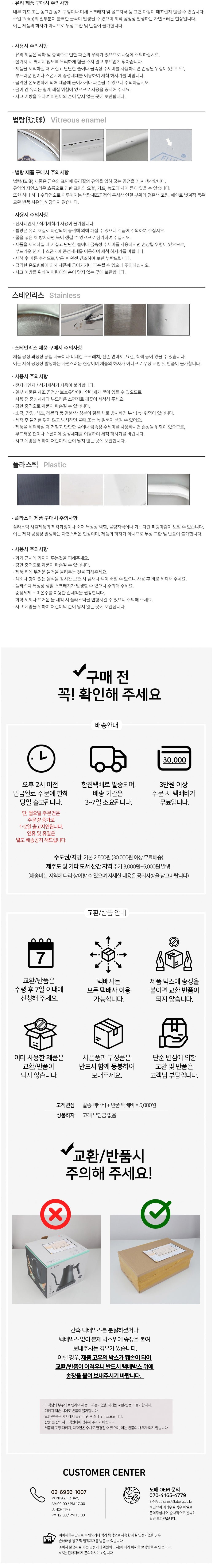 [킨토] 세피아 머그 컵 (택1) 상세 이미지 3
