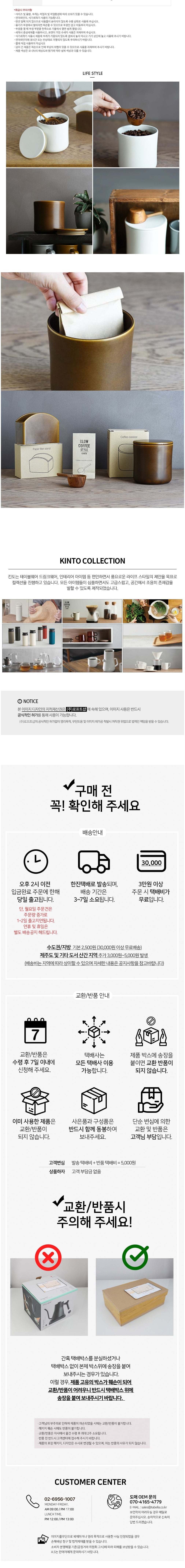 [킨토] 슬로우 커피 스타일 캐니스터 (2color) 상세 이미지 2