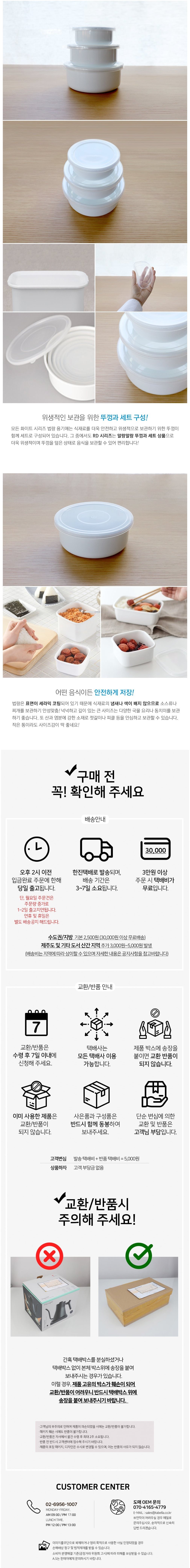 [노다호로] 시리즈 법랑 원형용기 RD (택1) 상세 이미지 3