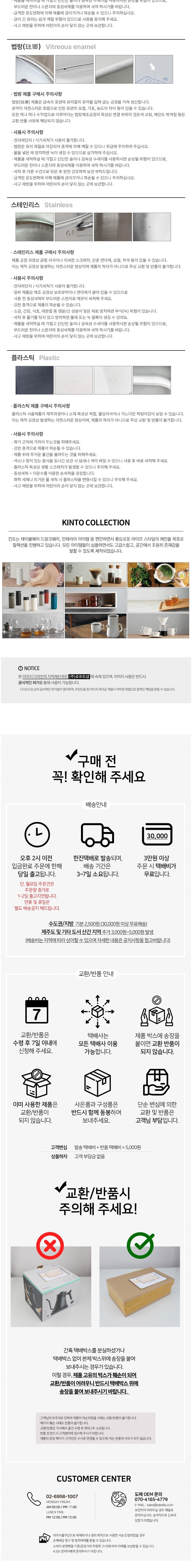 [킨토] 캐스트 더블월 글라스 3종 (택1) 상세 이미지 3