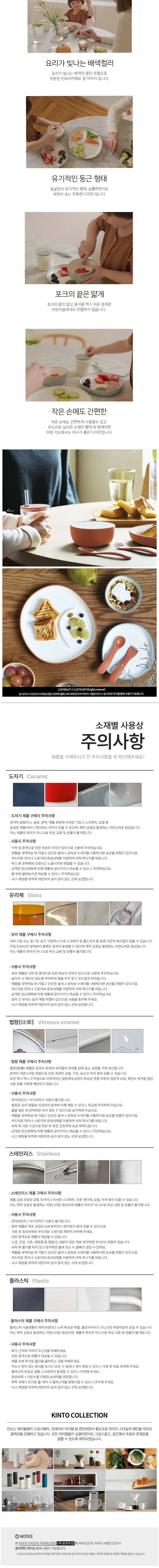 [킨토] 본보 볼 110mm (택 1) 상세 이미지 3